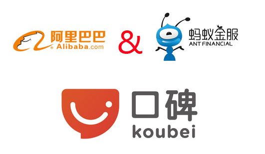 線上o2o服務(wù)平臺(tái)口碑將在5月向全行業(yè)商家開放