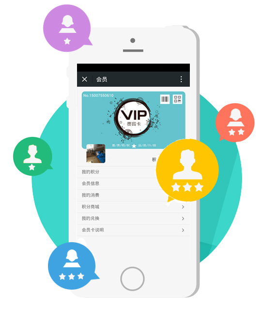 連鎖企業(yè)o2o，連鎖門店o2o，門店o2o系統(tǒng)
