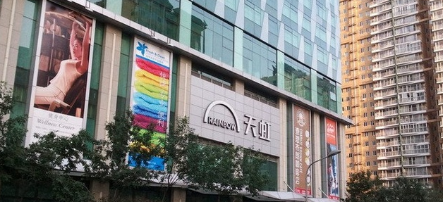 傳統(tǒng)百貨轉(zhuǎn)型，看天虹O2O三步走