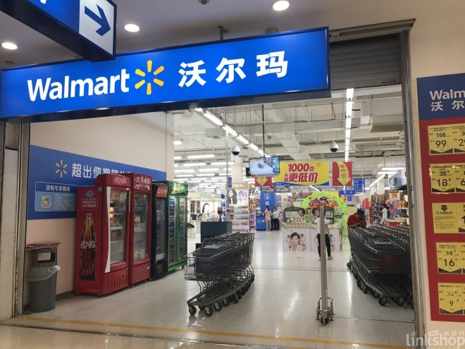 沃爾瑪、大潤(rùn)發(fā)、歐尚、永輝上半年迎來哪些調(diào)整