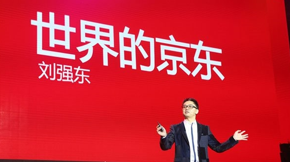 京東2015Q3財(cái)報(bào)凈虧5.31億元，O2O是增長(zhǎng)希望