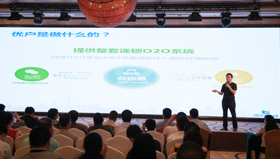 連鎖企業(yè)o2o，連鎖門店o2o，門店o2o系統(tǒng)