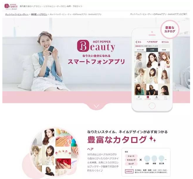 盤點：美、歐、日美業(yè)O2O項目哪家強