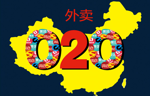 餐飲o2o外賣(mài)：新勢(shì)力崛起VS大平臺(tái)之困