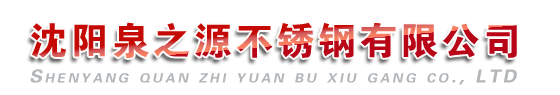 連鎖o2o