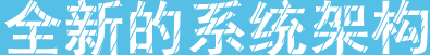 進銷存系統(tǒng)軟件